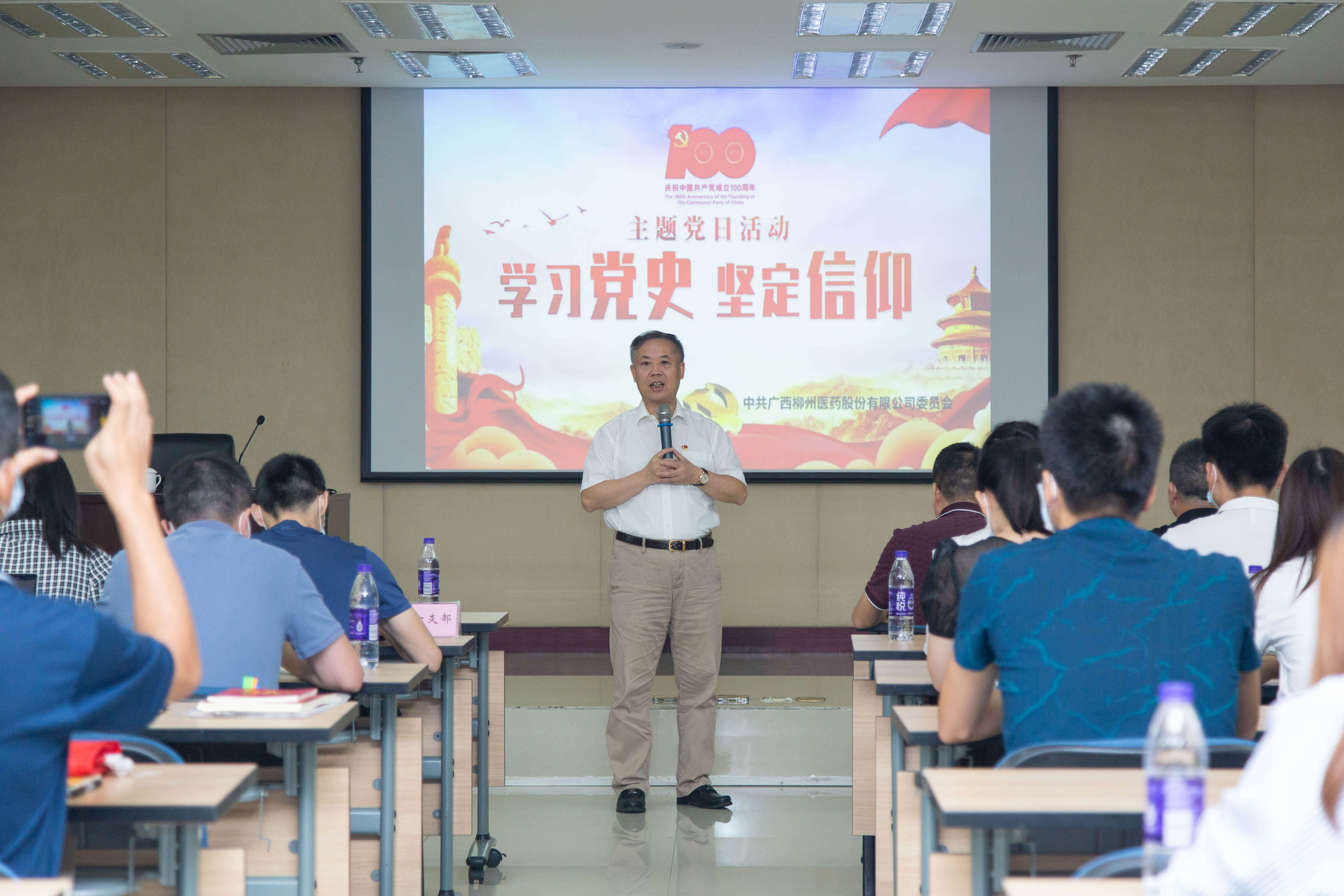 /news/liuyaoxinwen/2021/0628/