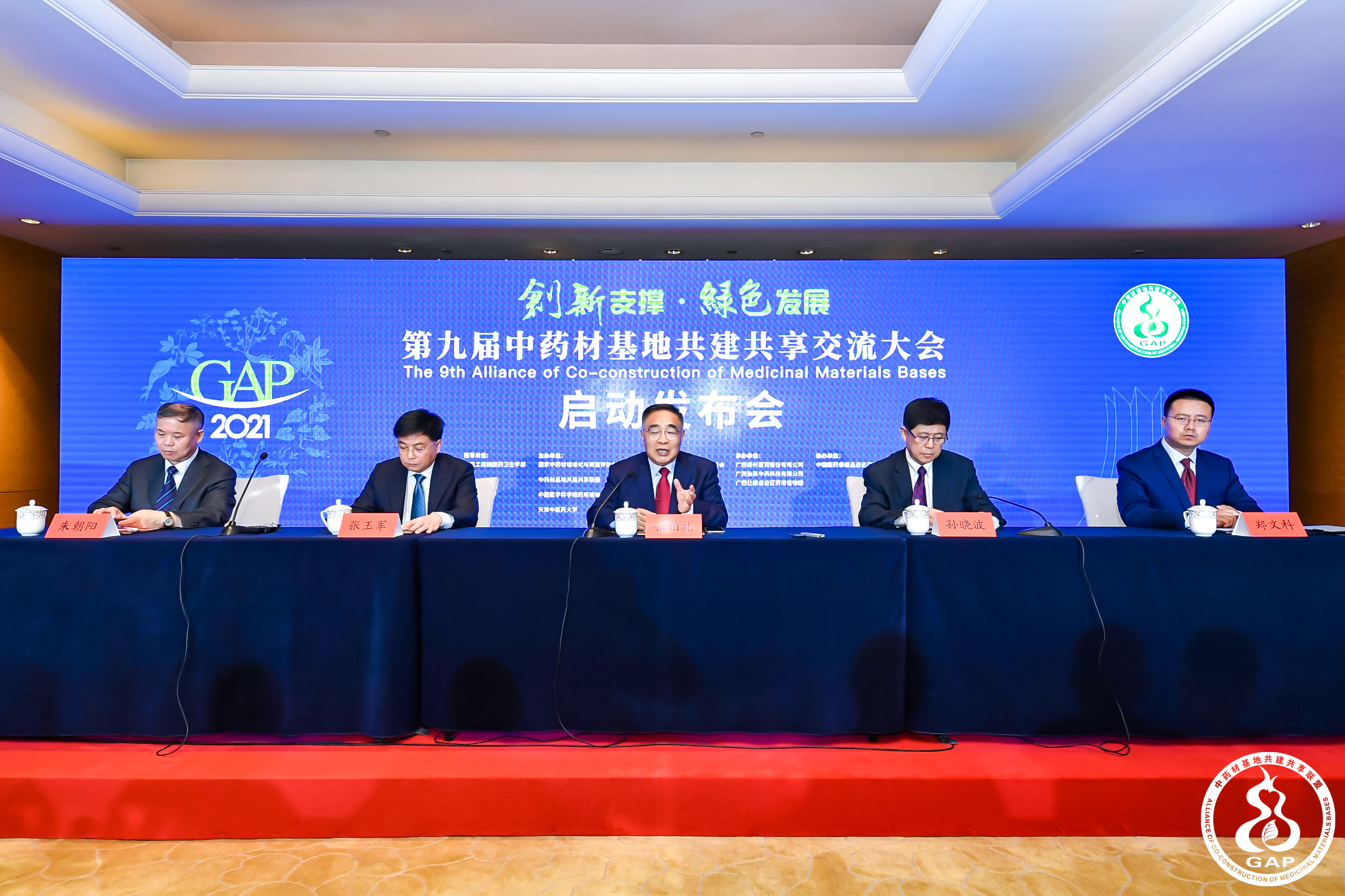 /news/liuyaoxinwen/2021/0707/