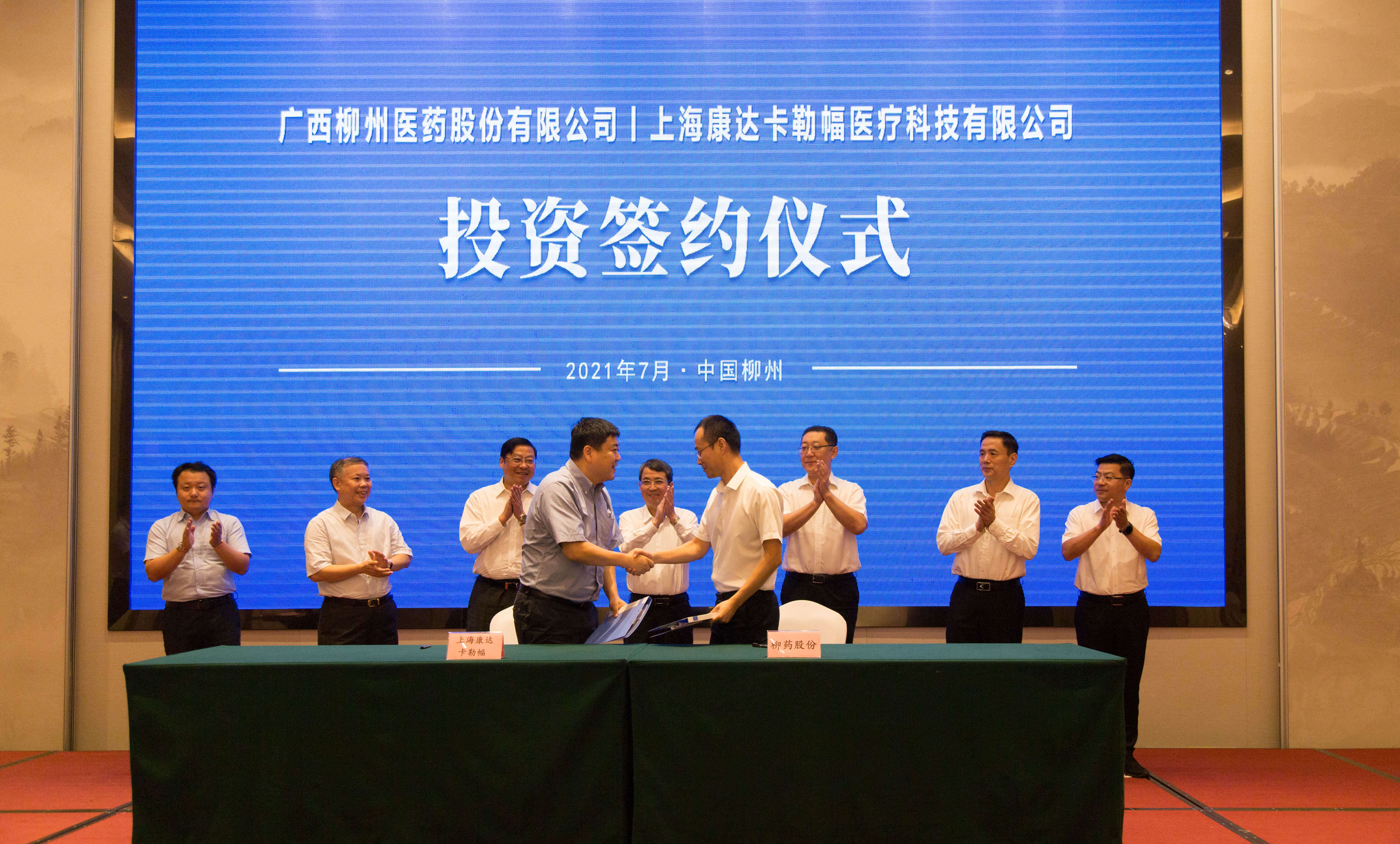 /news/liuyaoxinwen/2021/0805/