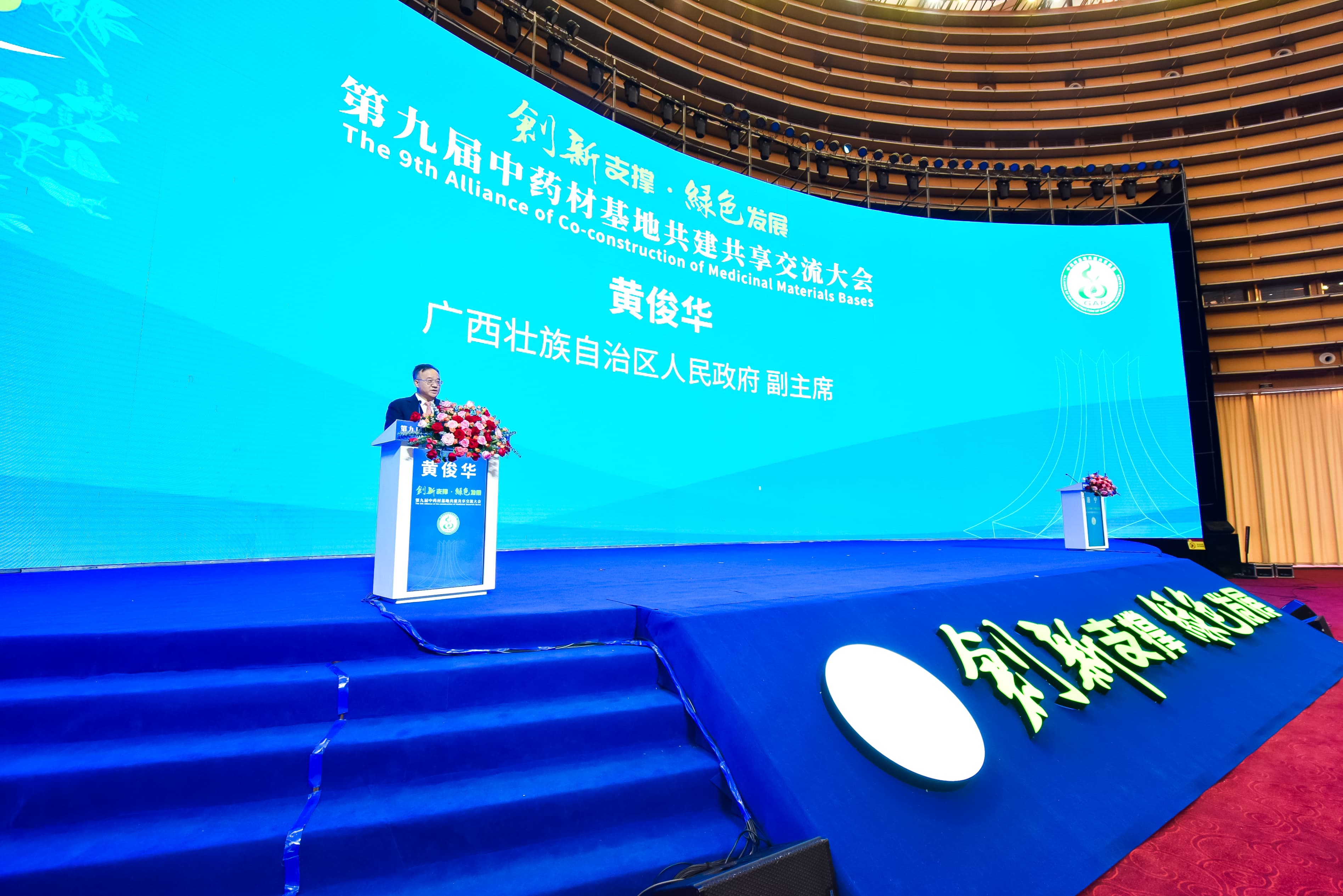 /news/liuyaoxinwen/2021/1111/