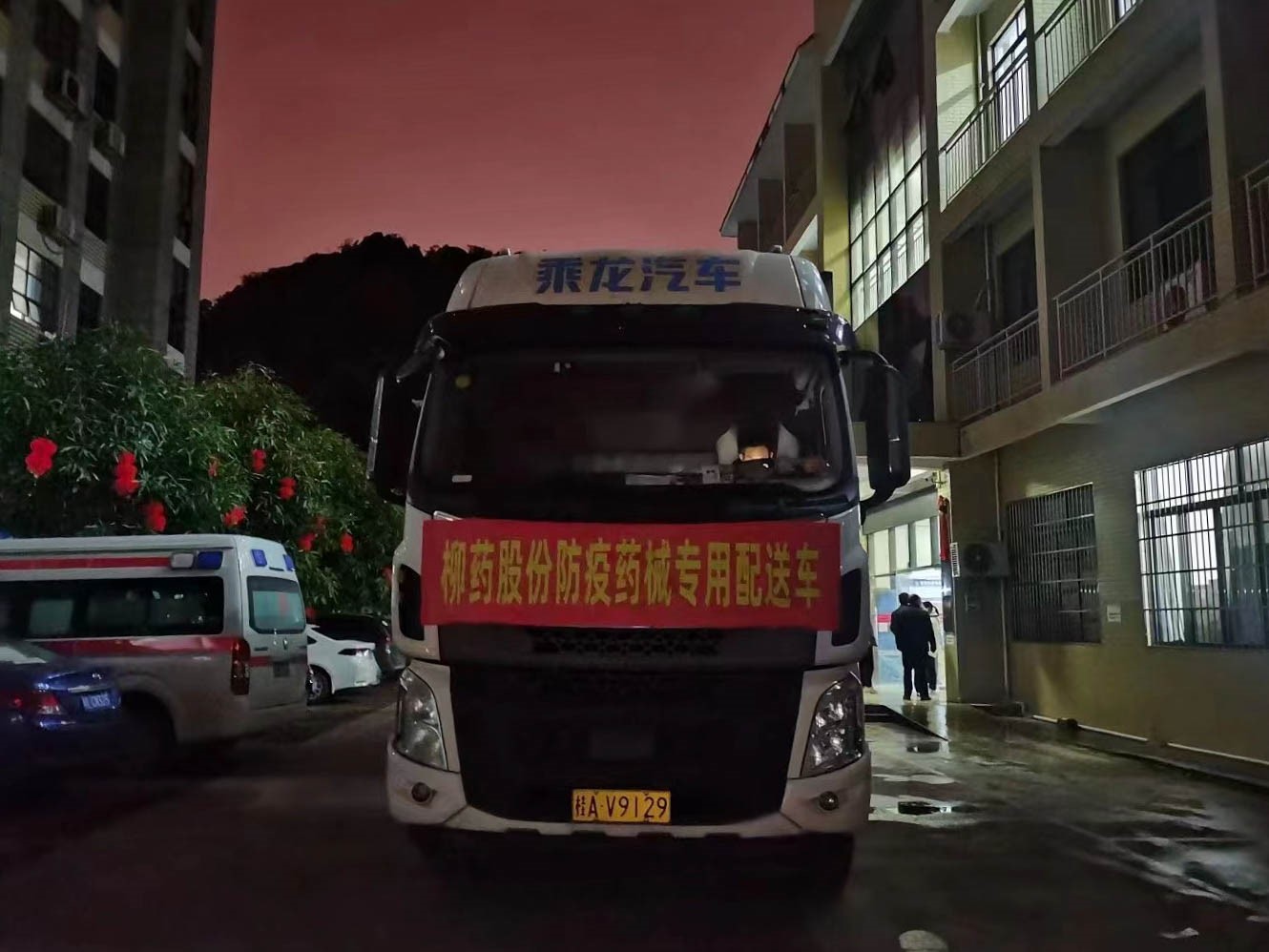 /news/liuyaoxinwen/2022/0401/