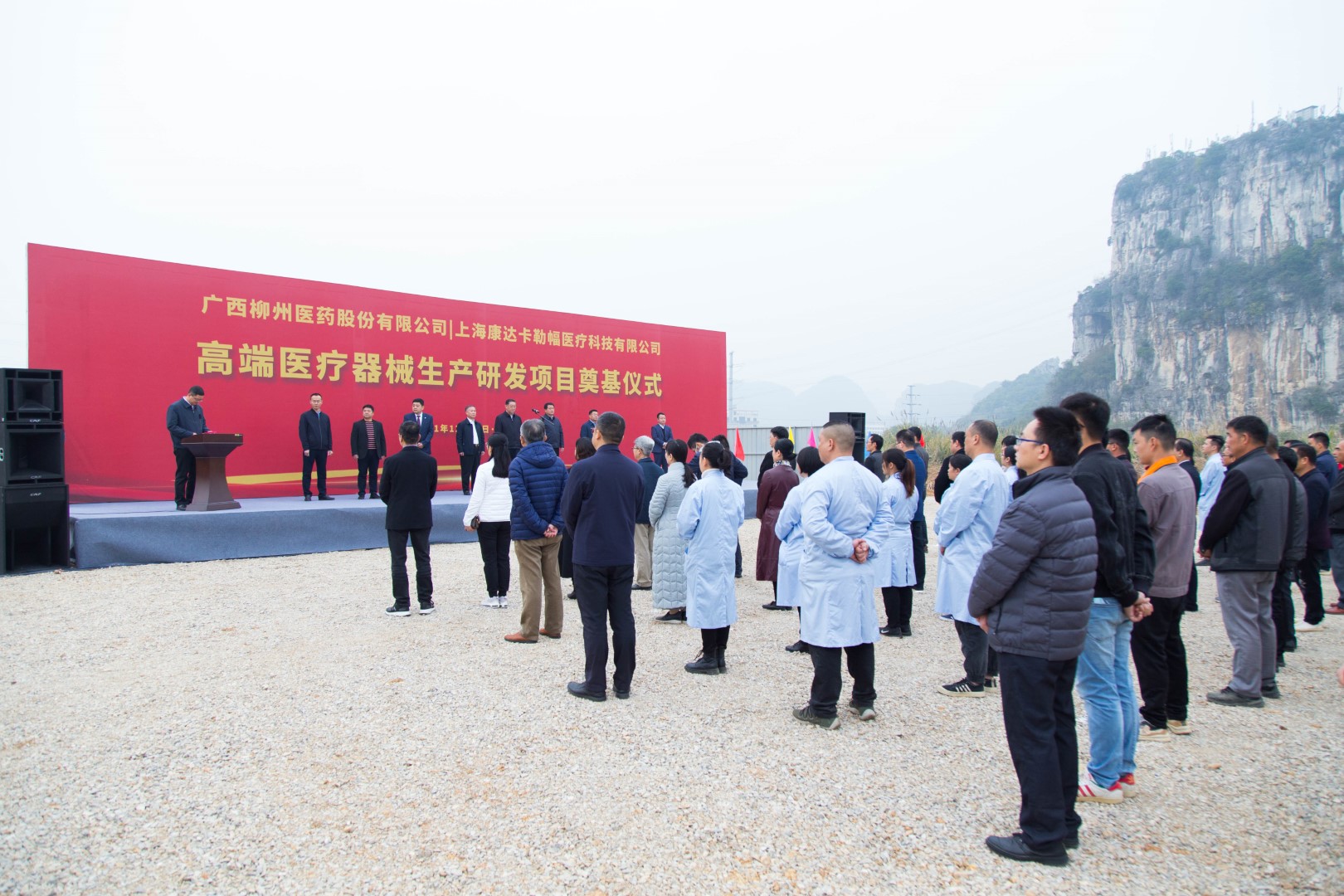 /news/liuyaoxinwen/2022/0407/