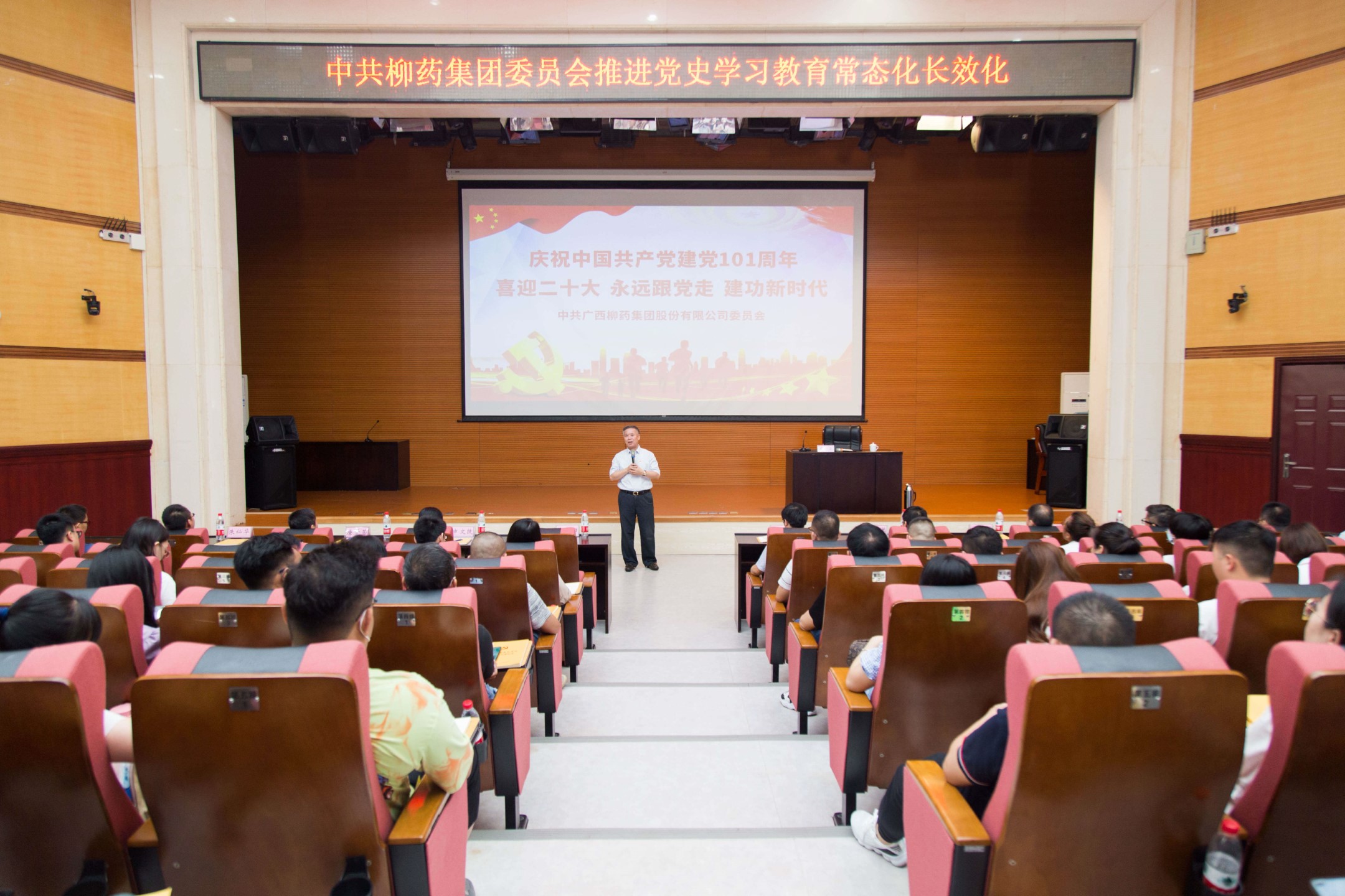 /news/liuyaoxinwen/2022/0713/