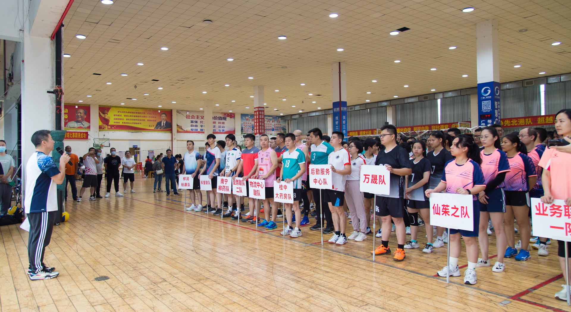 /news/liuyaoxinwen/2022/1121/