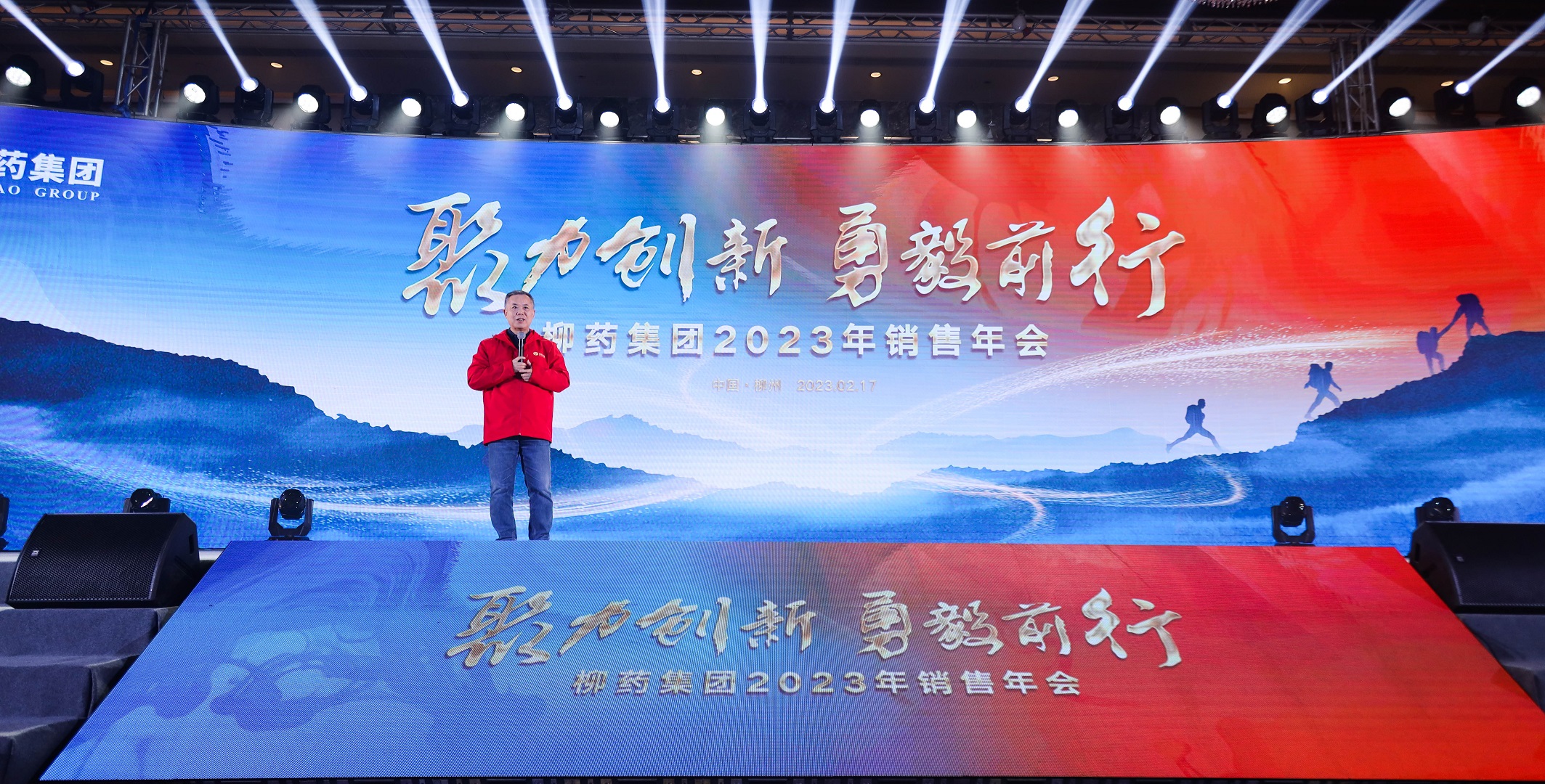 /news/liuyaoxinwen/2023/0301/