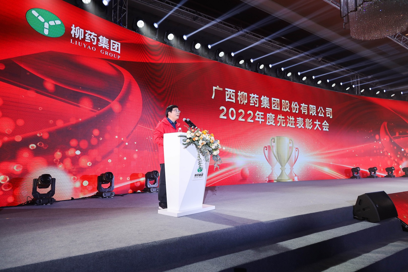 /news/liuyaoxinwen/2023/0301/