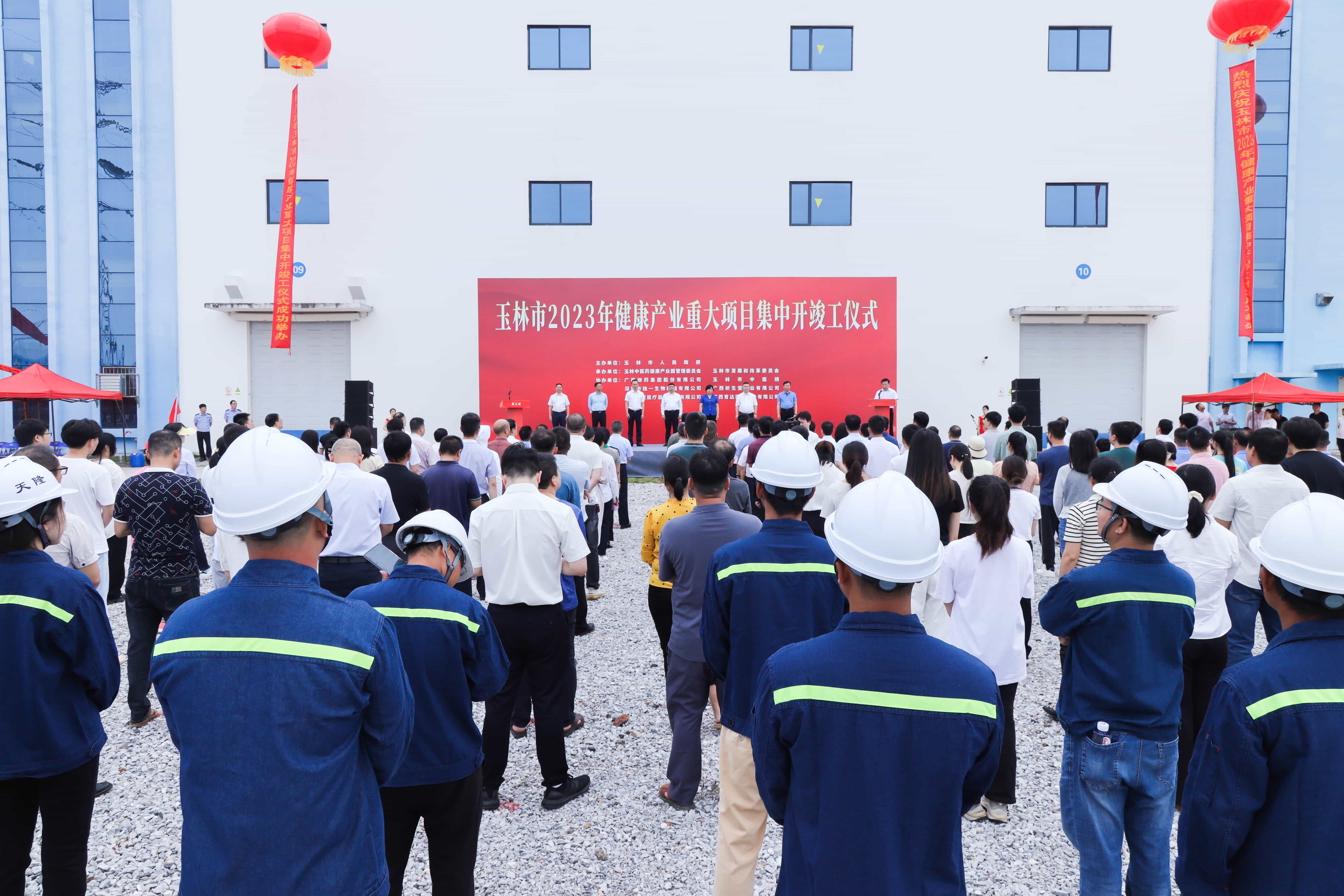 /news/liuyaoxinwen/2023/0530/