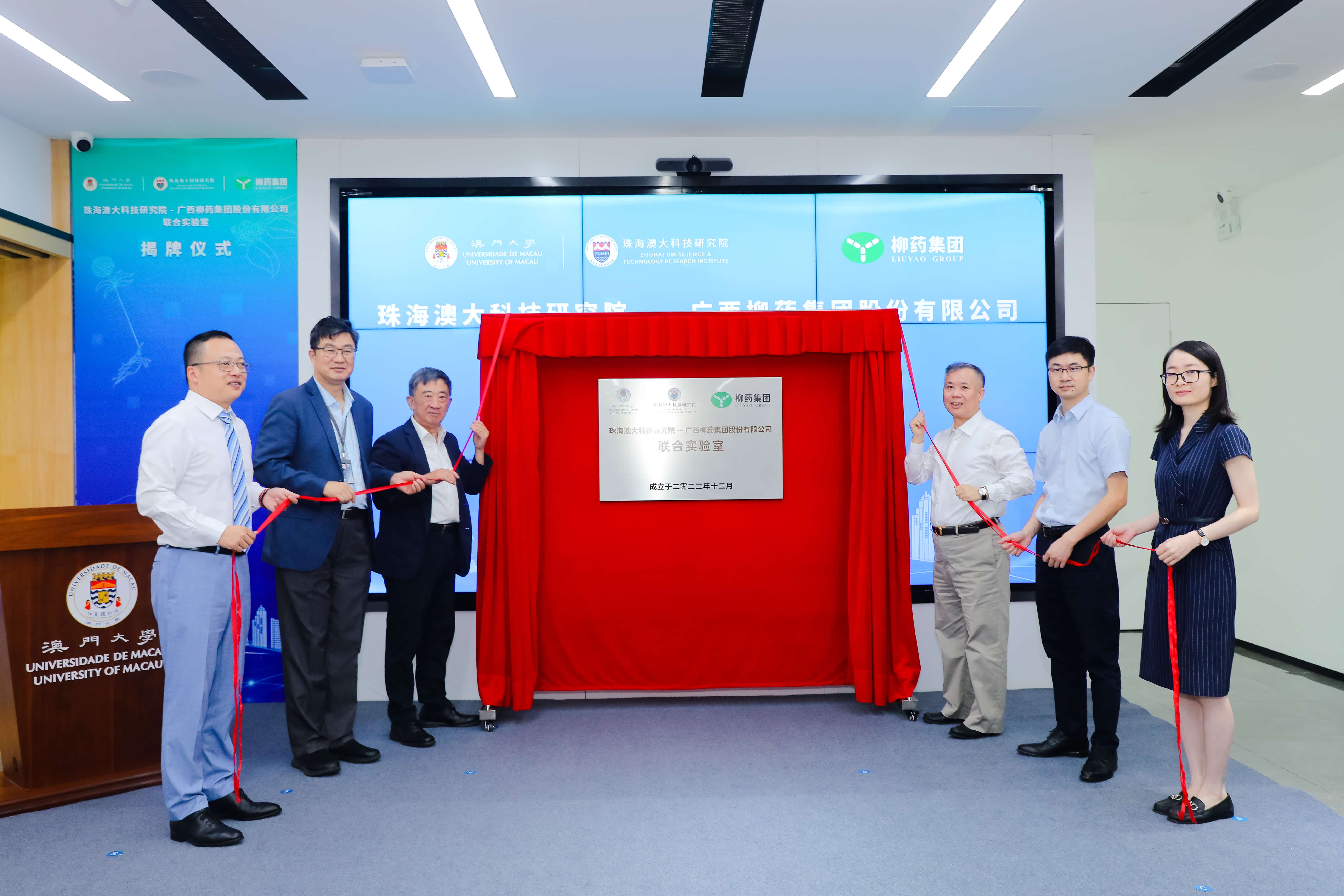 /news/liuyaoxinwen/2023/1009/