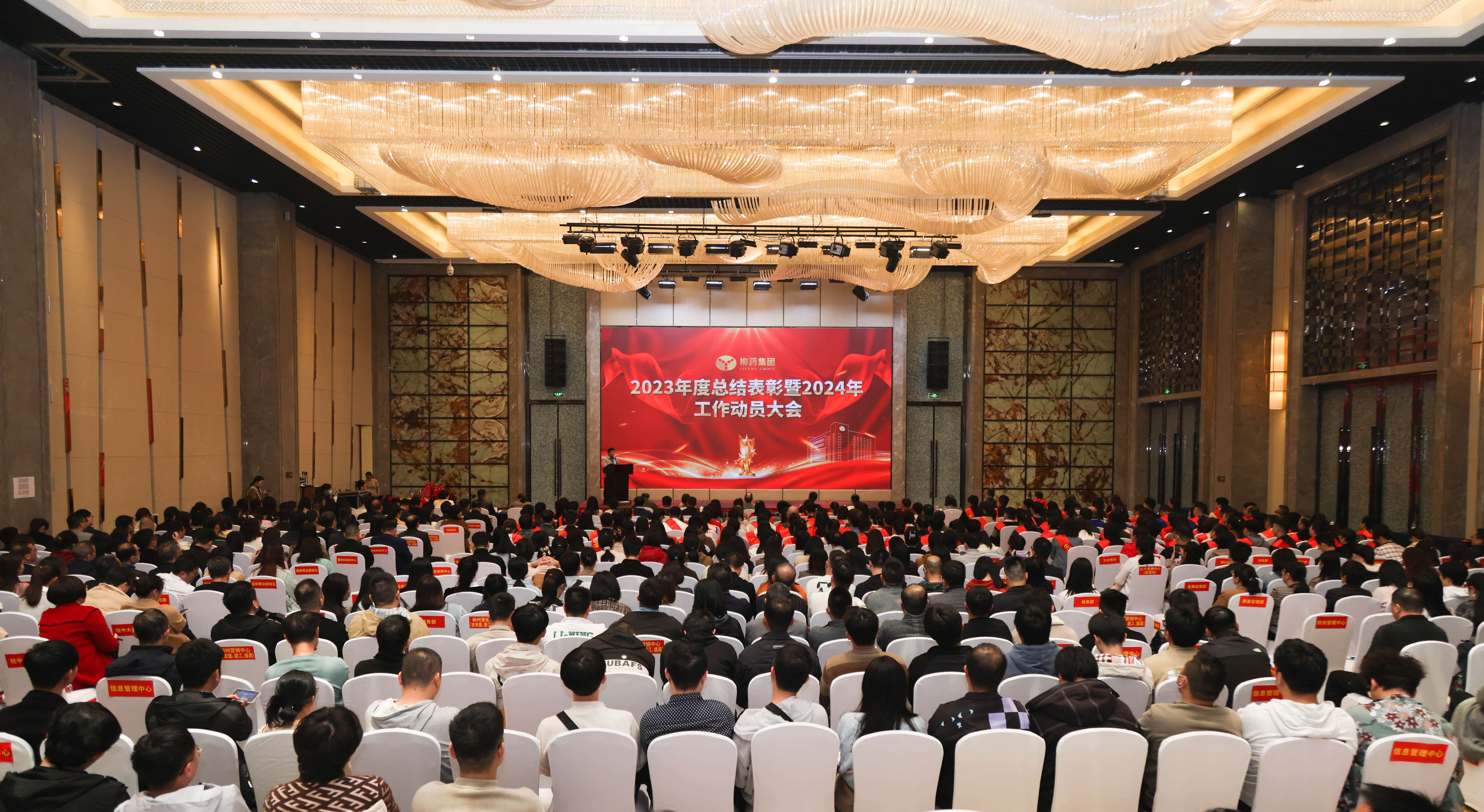 /news/liuyaoxinwen/2024/0221/