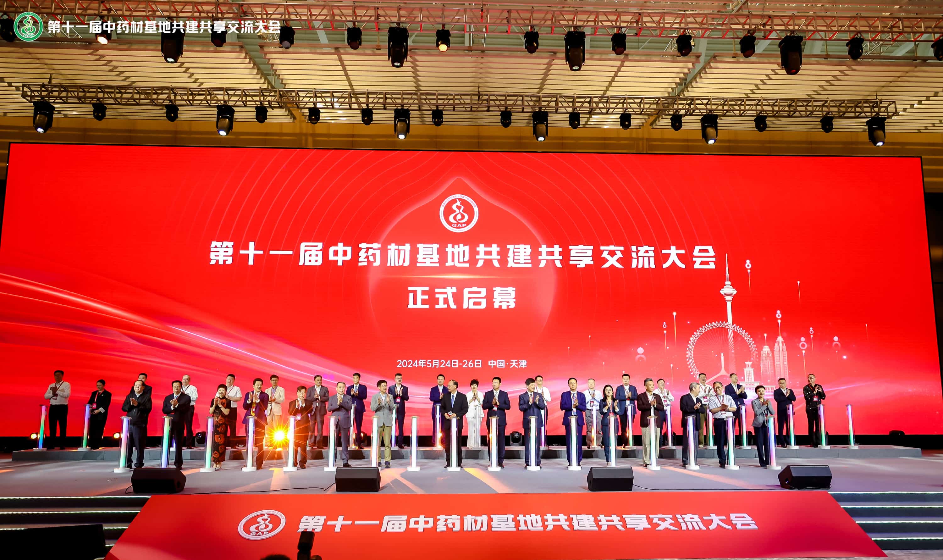 /news/liuyaoxinwen/2024/0718/