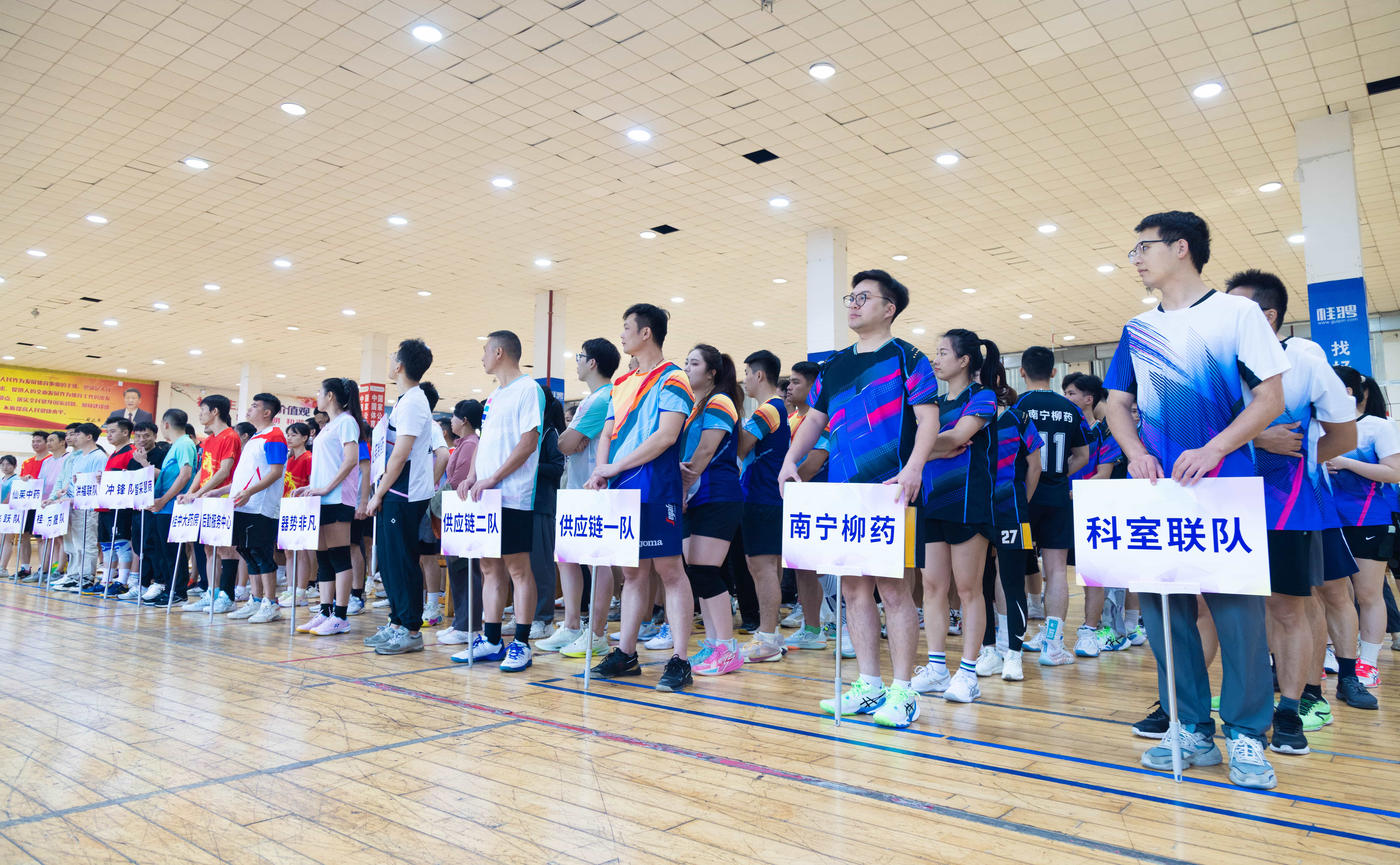 /news/liuyaoxinwen/2025/0106/