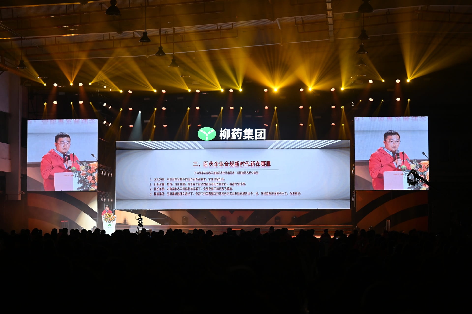 /news/liuyaoxinwen/2025/0224/