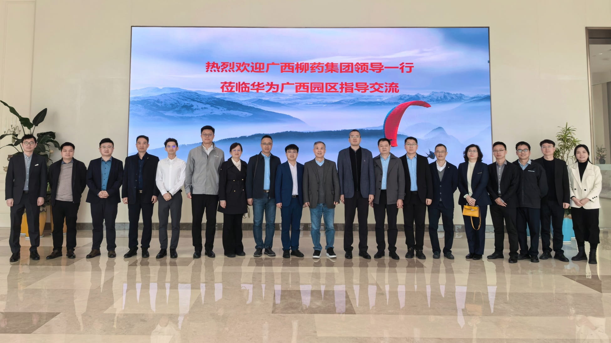 /news/liuyaoxinwen/2025/0325/