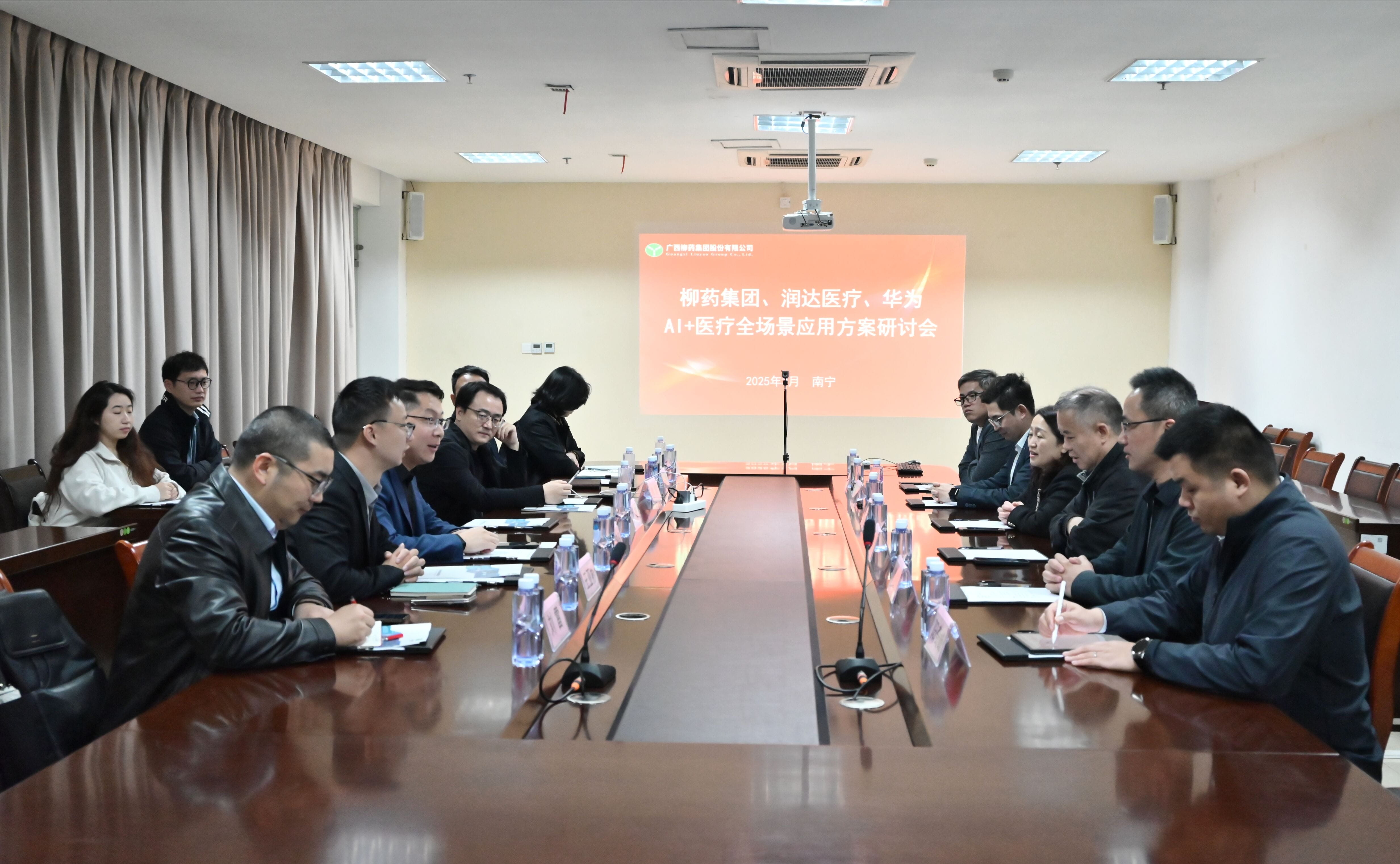 /news/liuyaoxinwen/2025/0325/