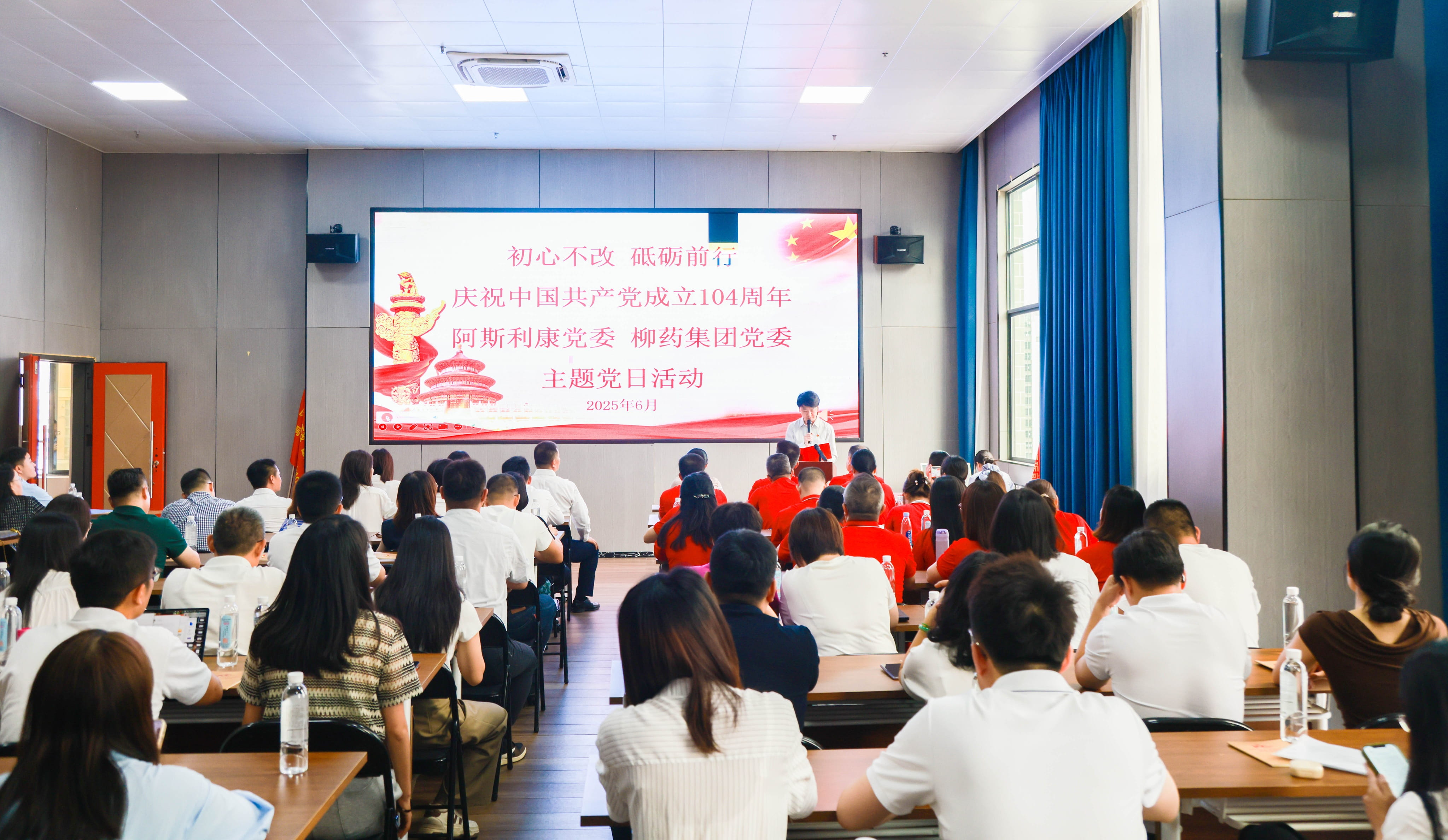 /news/liuyaoxinwen/2025/0714/