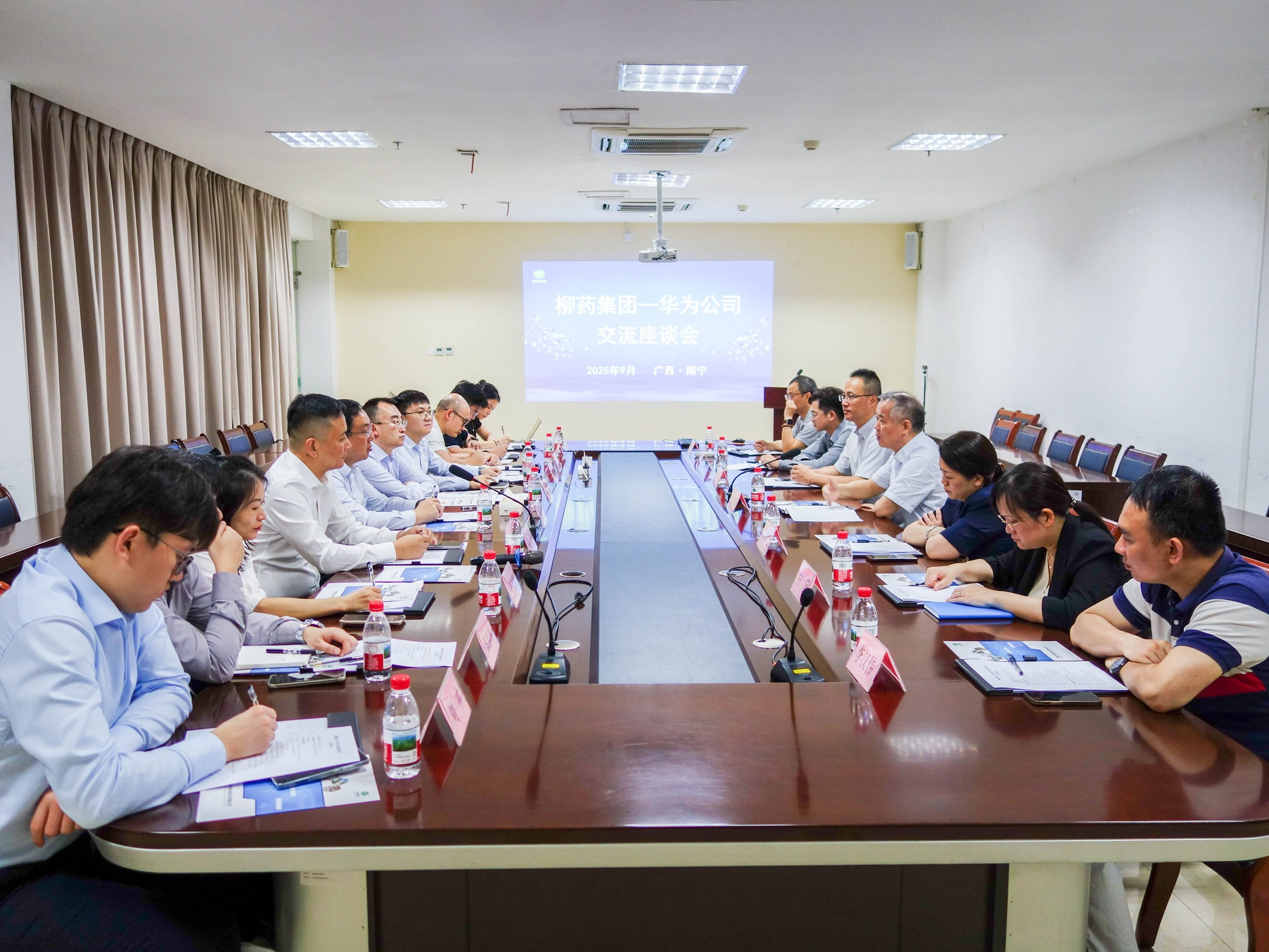 /news/liuyaoxinwen/2025/0911/