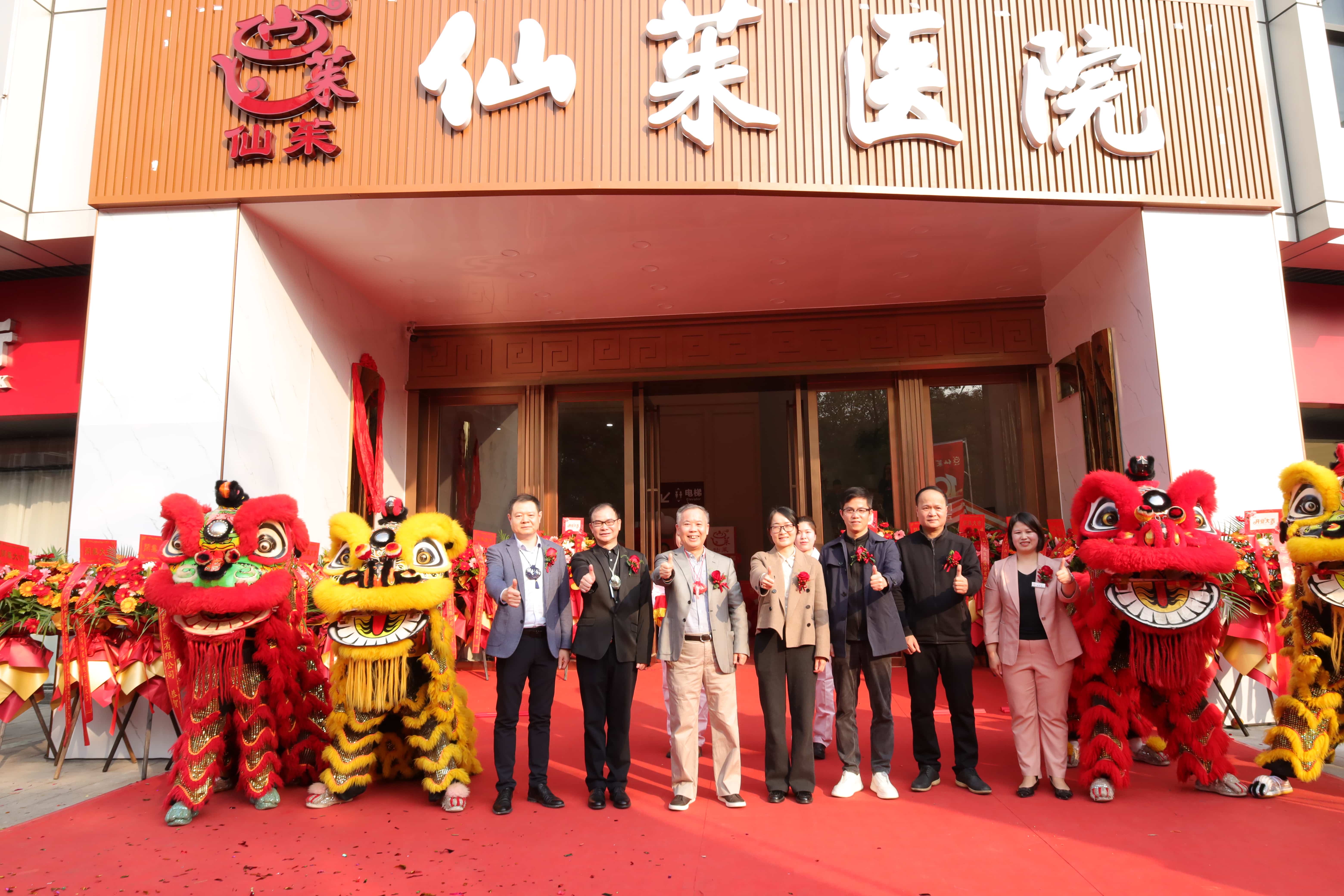 /news/liuyaoxinwen/2026/0304/
