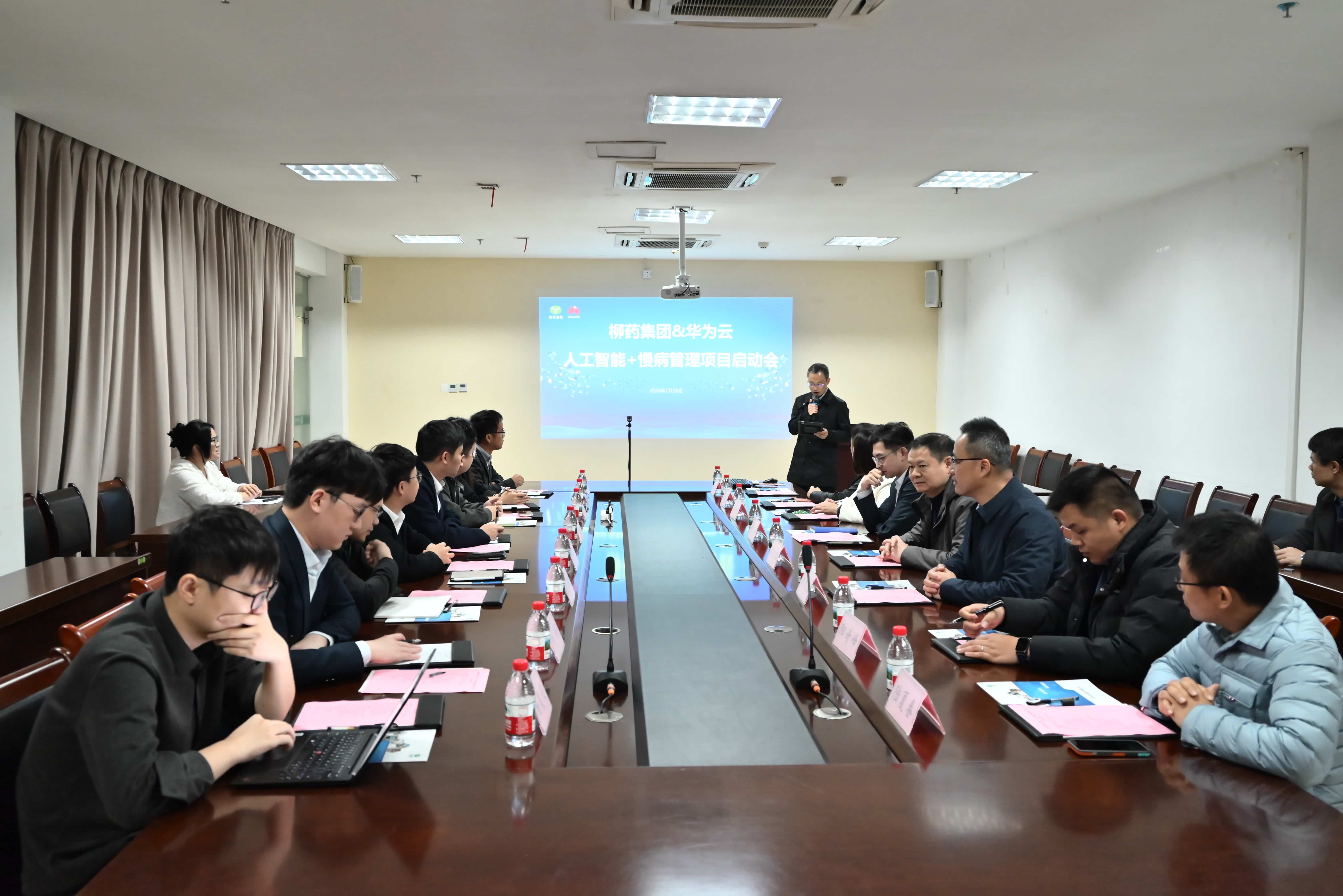 /news/liuyaoxinwen/2026/0304/
