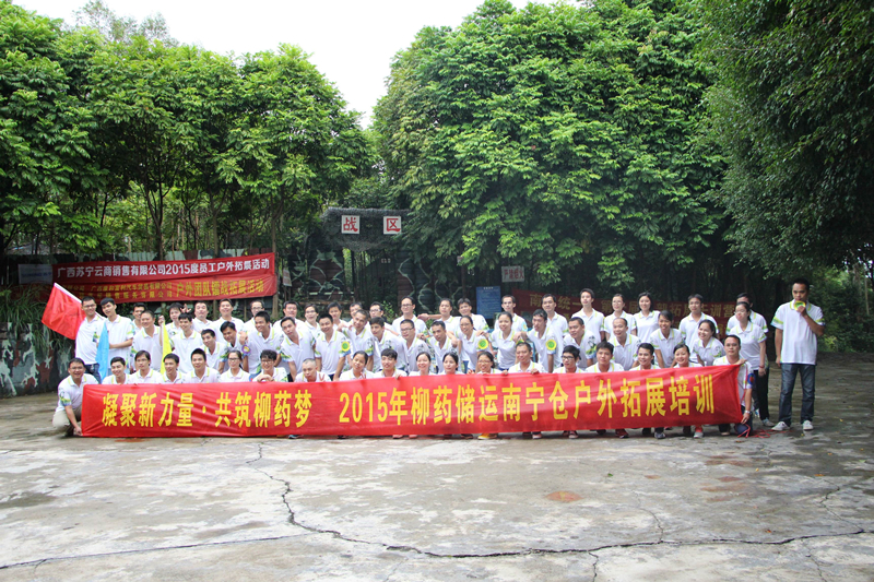 /news/liuyaoxinwen/2015/1117/