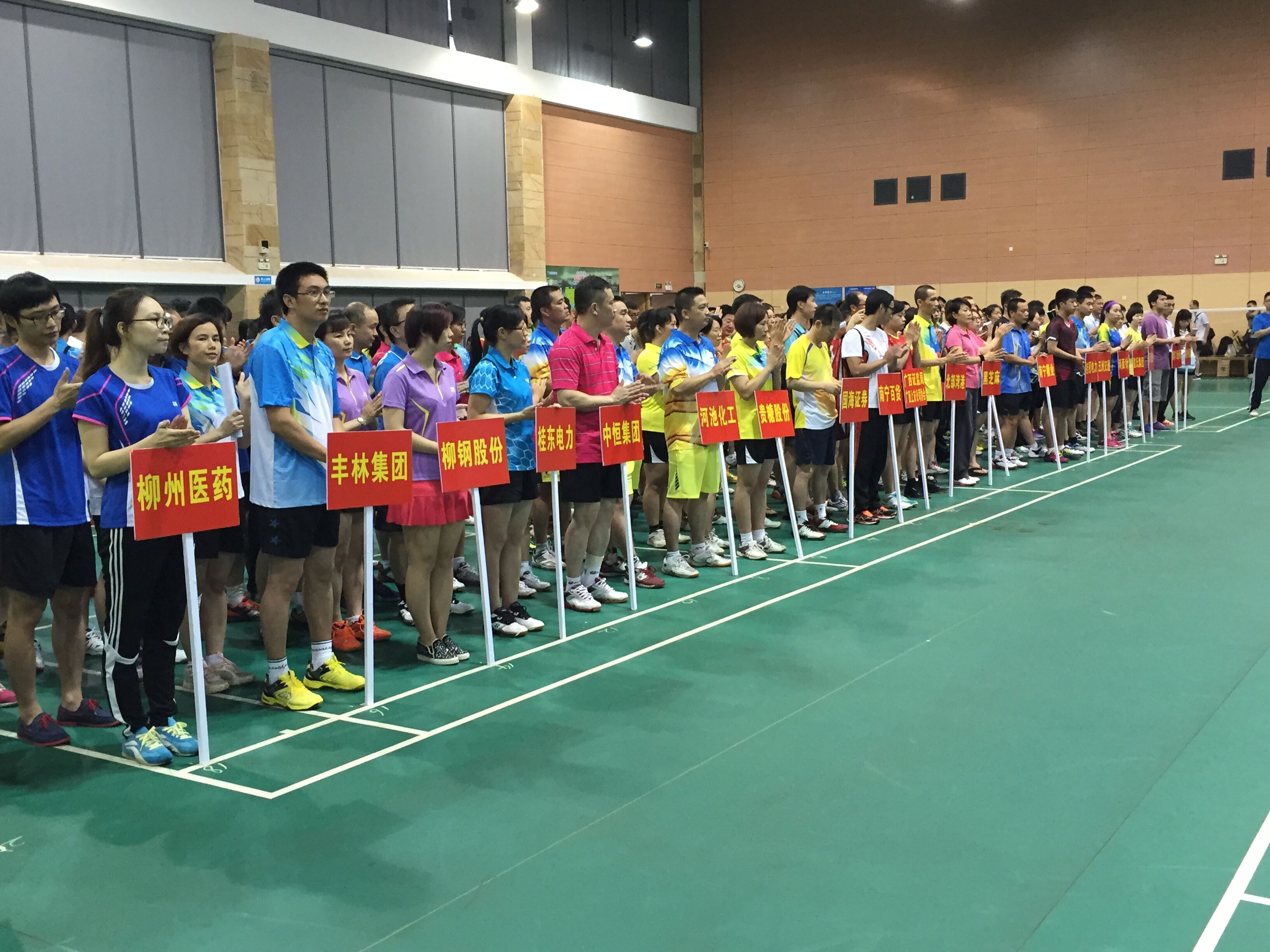 /news/liuyaoxinwen/2015/1117/