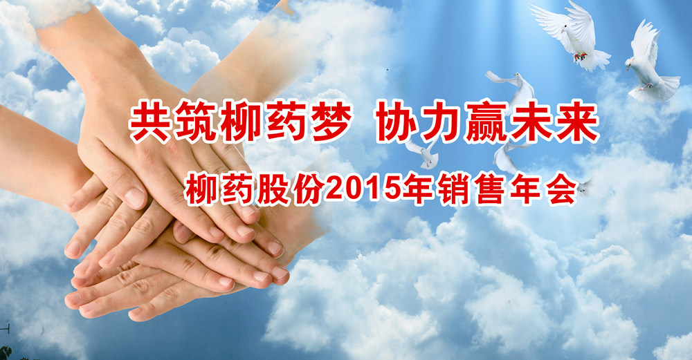 /news/liuyaoxinwen/2015/1117/