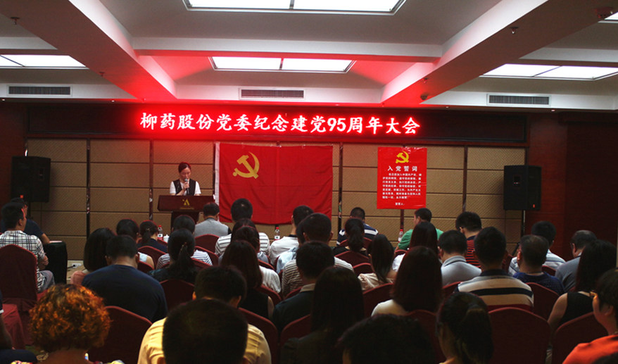 /news/liuyaoxinwen/2016/0713/