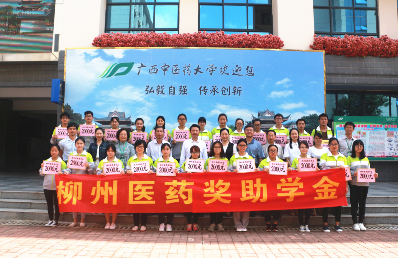 /news/liuyaoxinwen/2016/1104/