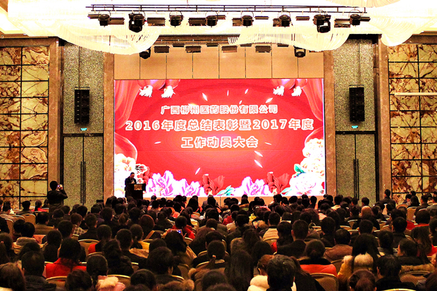 /news/liuyaoxinwen/2017/0207/