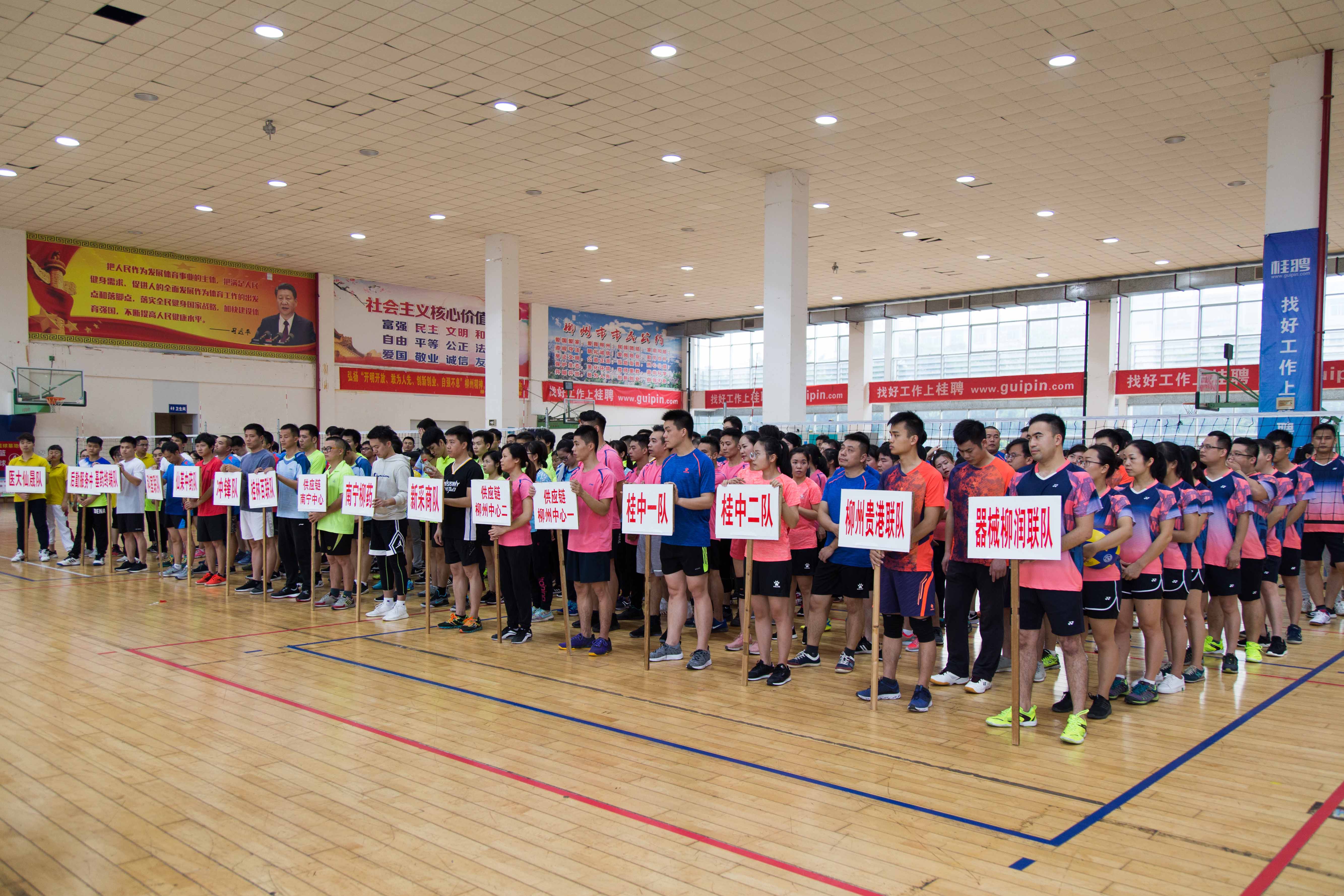 /news/liuyaoxinwen/2018/1121/