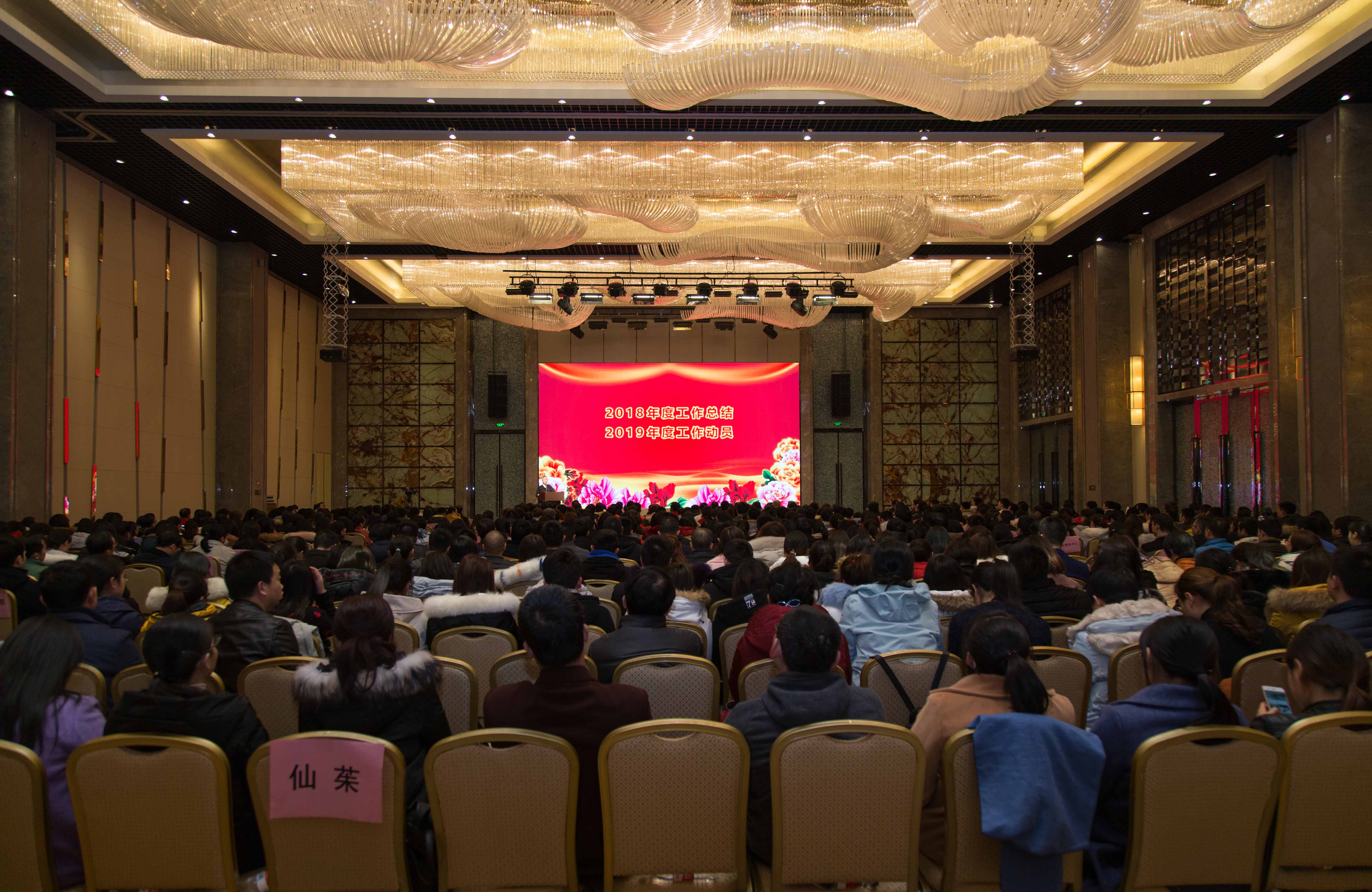 /news/liuyaoxinwen/2019/0225/