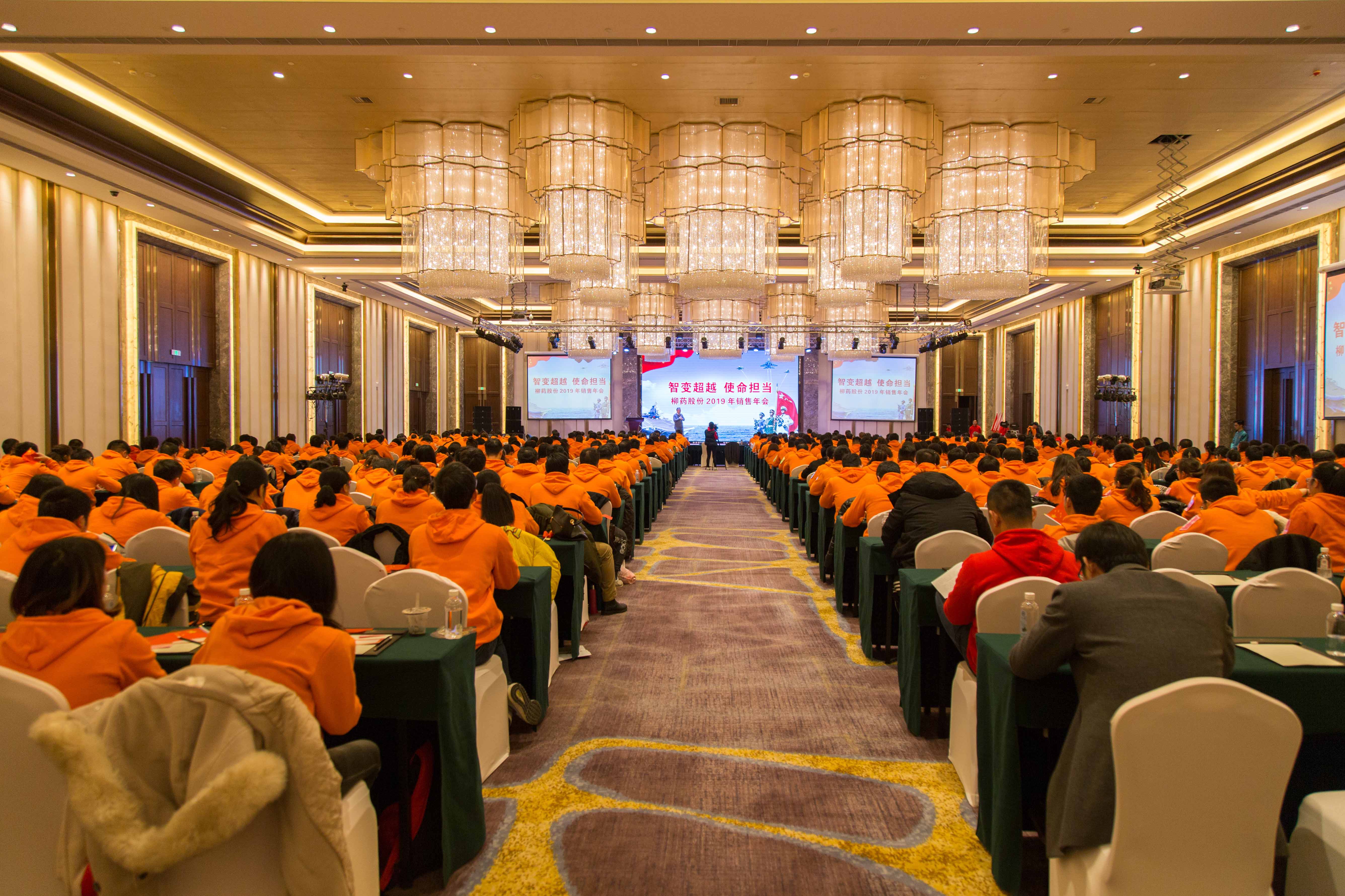 /news/liuyaoxinwen/2019/0225/