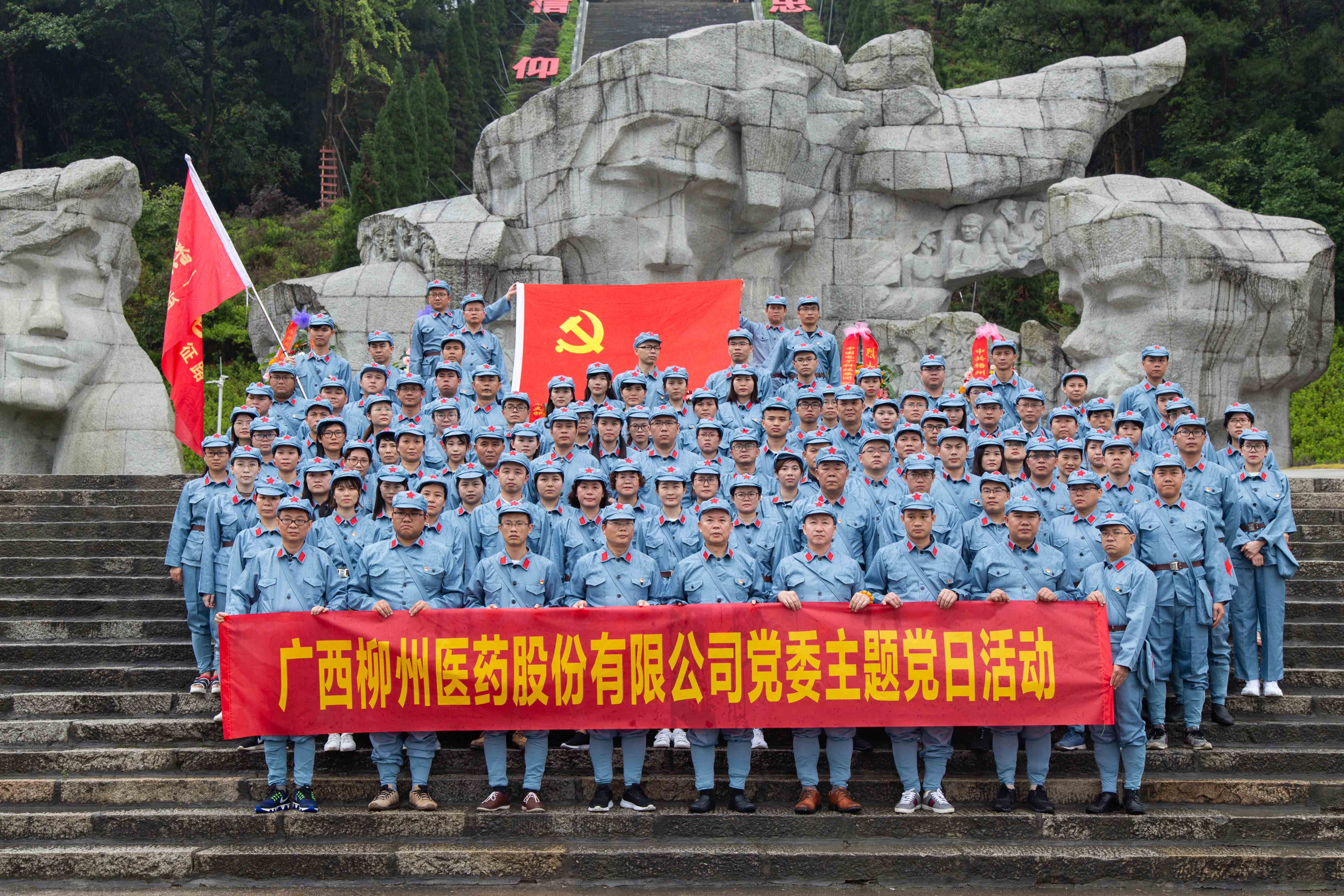 /news/liuyaoxinwen/2019/0709/