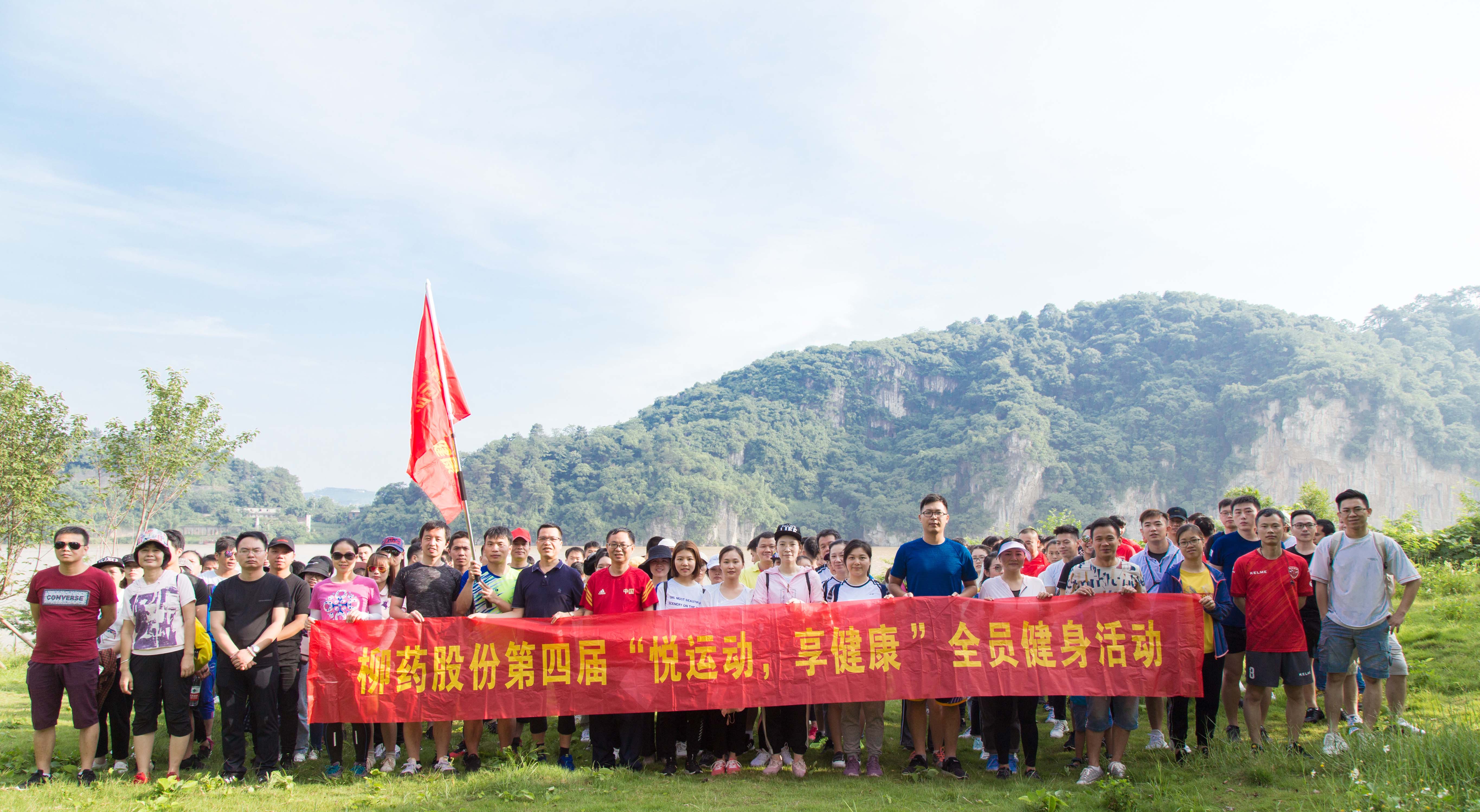 /news/liuyaoxinwen/2019/0710/