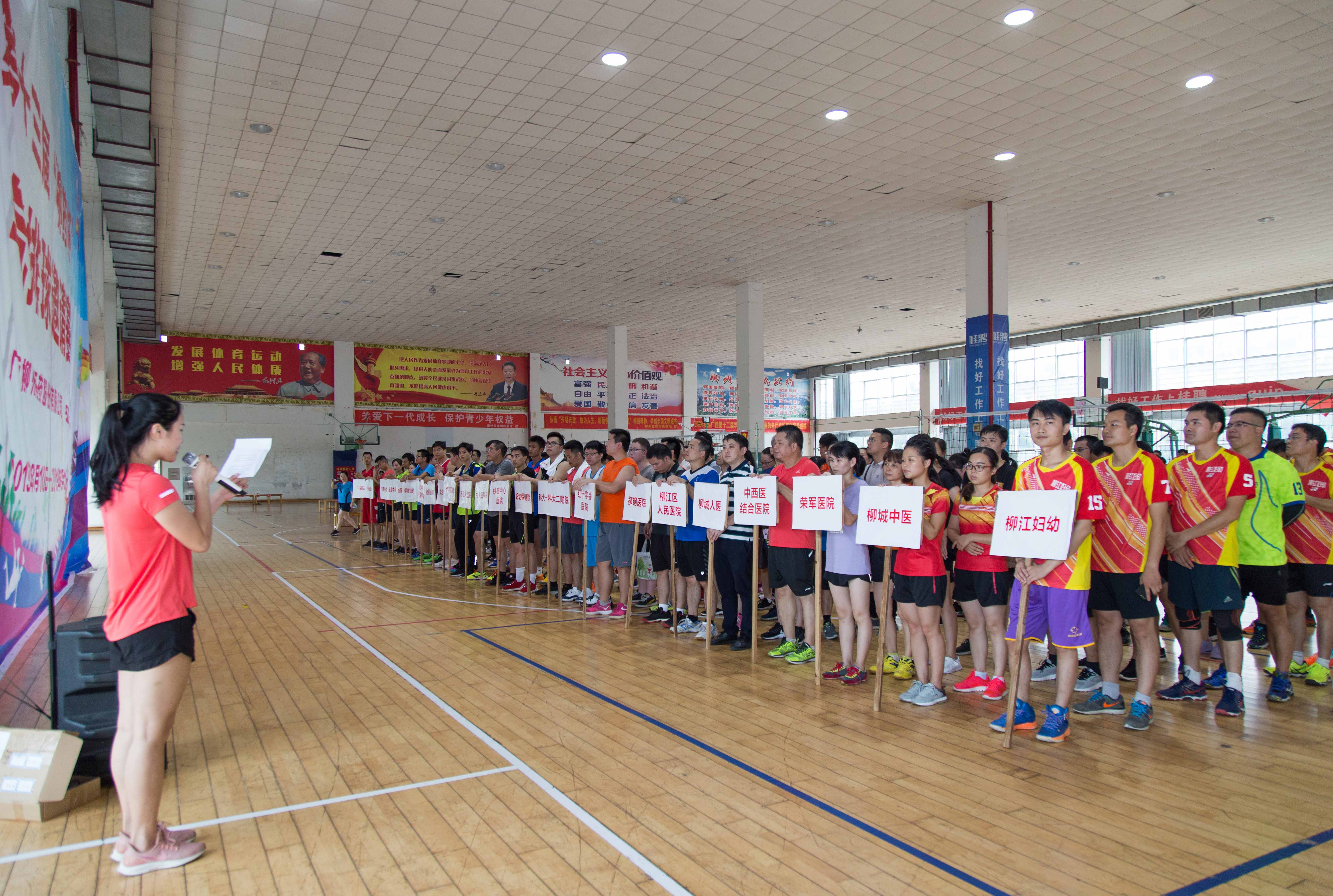 /news/liuyaoxinwen/2019/0816/