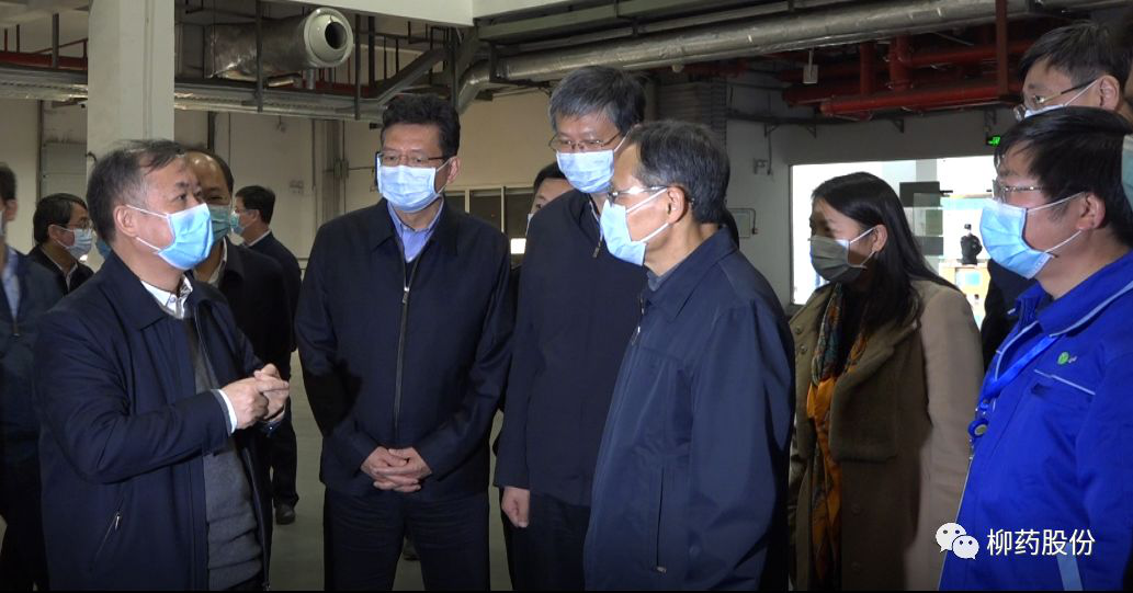 /news/liuyaoxinwen/2020/0221/