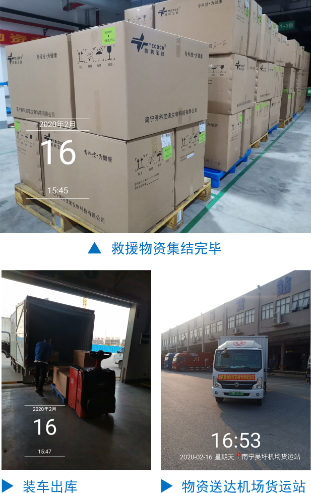 /news/liuyaoxinwen/2020/0221/