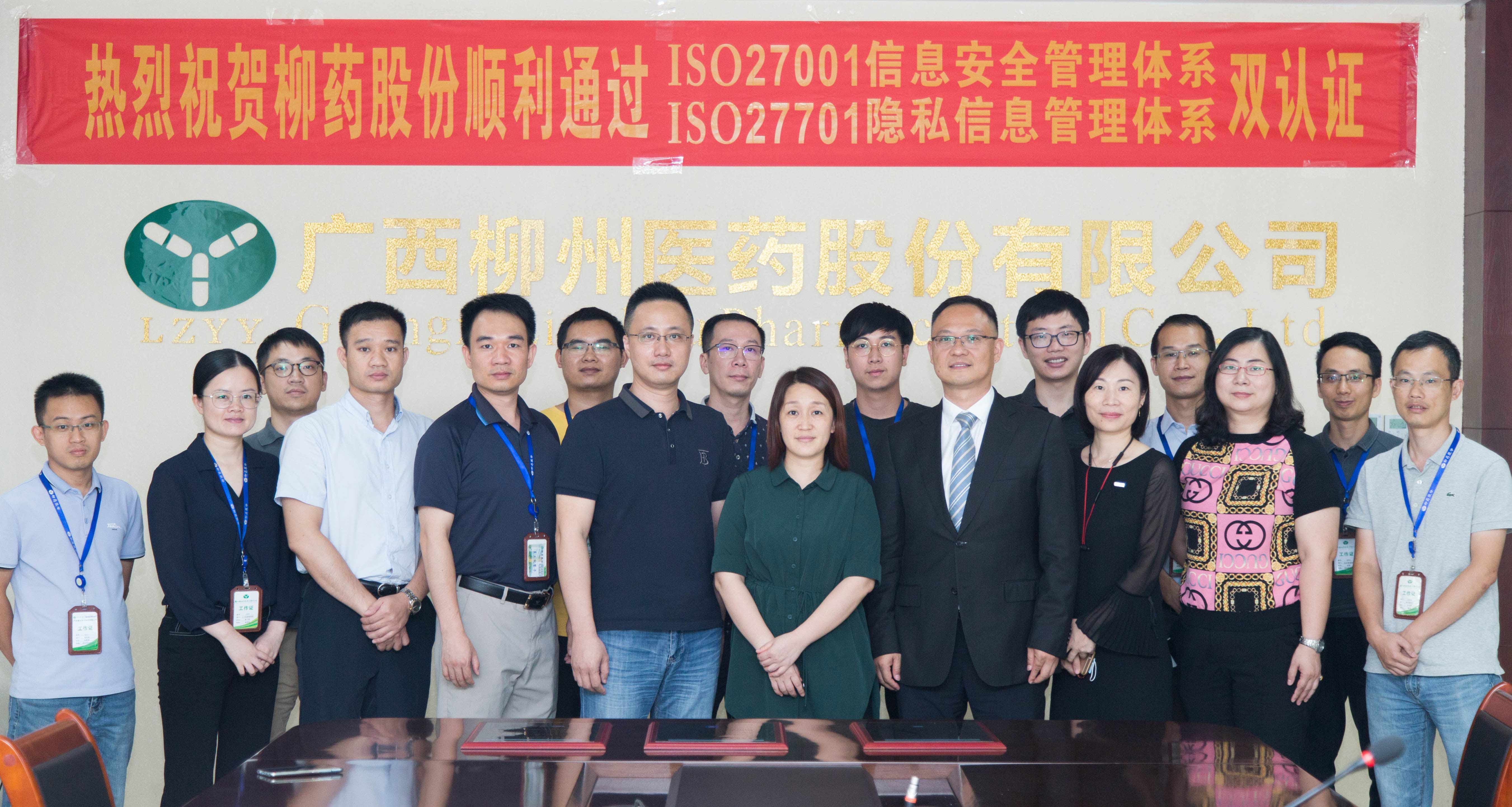 /news/liuyaoxinwen/2020/0709/