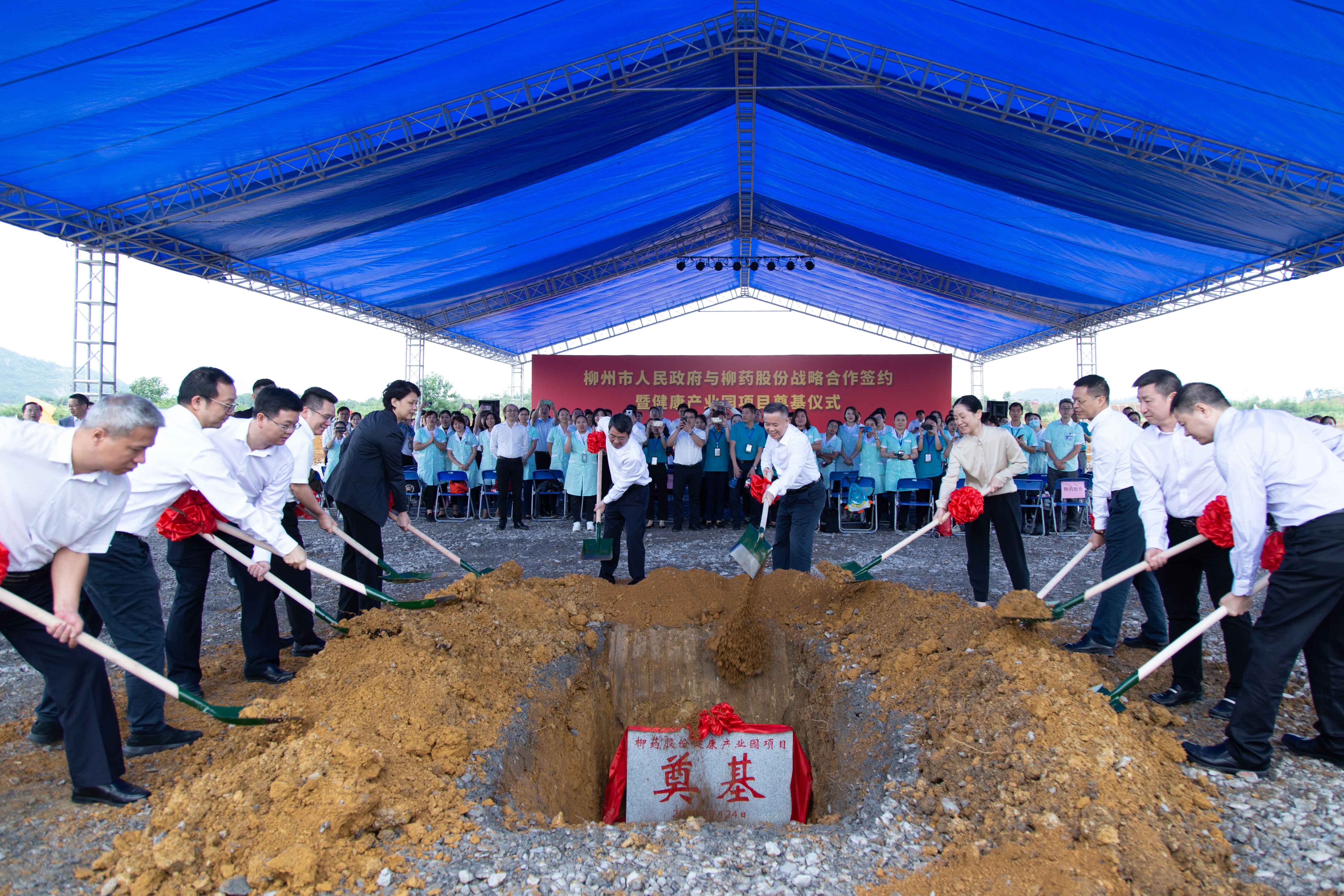 /news/liuyaoxinwen/2020/1222/